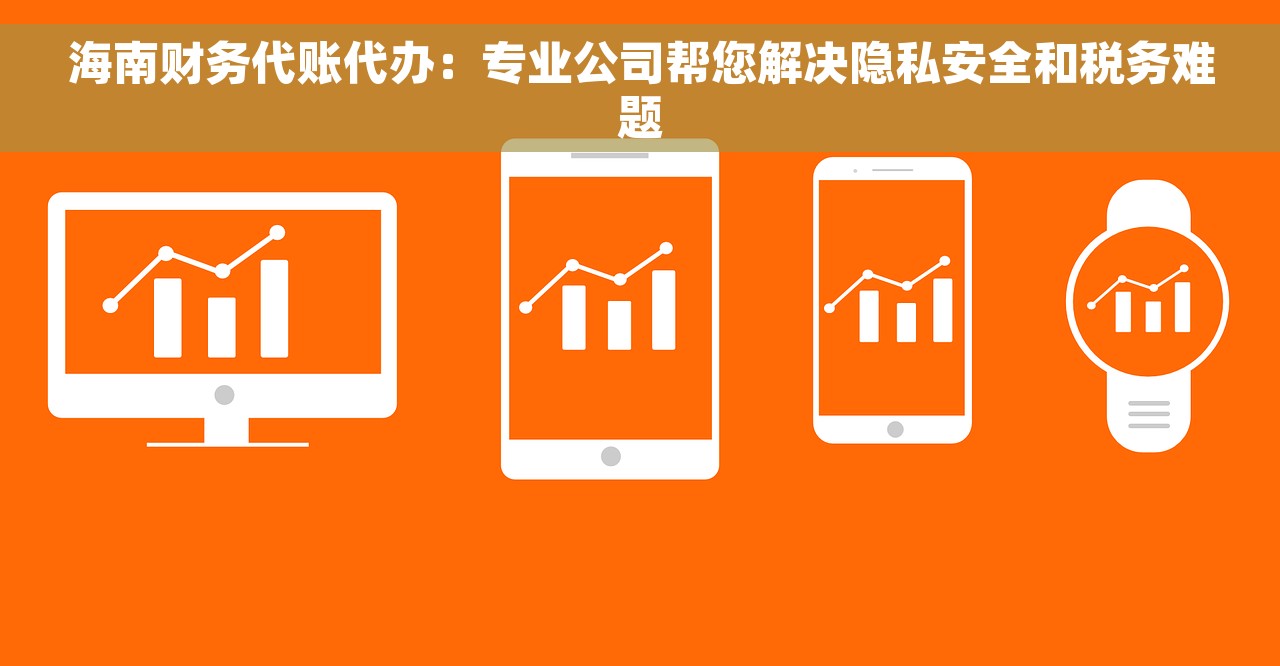 10个必知技能+8种方法，优化进项税金转出分录流程