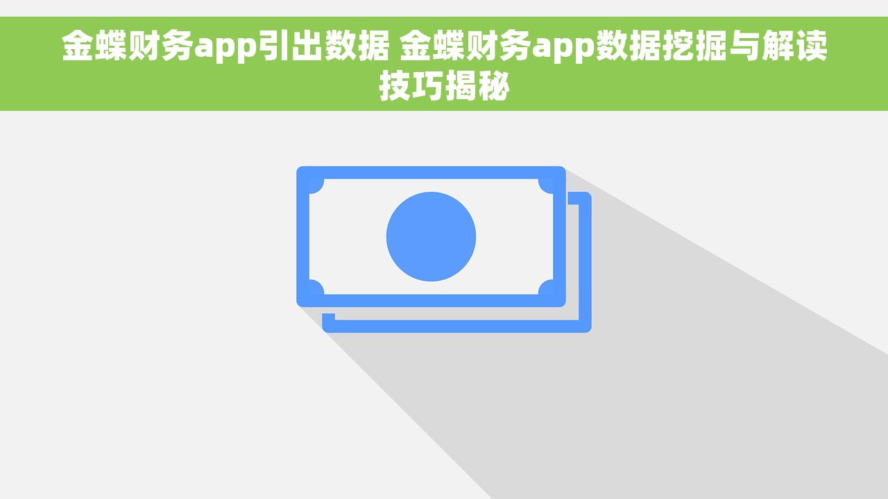 销售红字发票怎么补偿 销售红字发票的补偿方法、违法性及会计处理