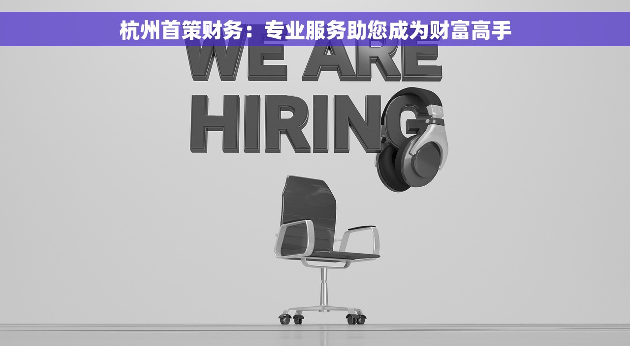 怎么查询跨年的红字发票 新年财务报销：快速查询跨年红字发票方法分享