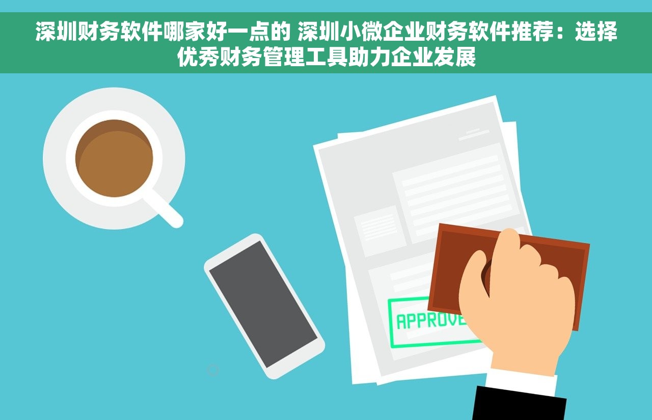 用友畅捷通怎么建新账套 用友畅捷通新账套建立攻略：快速上手轻松搞定中的搭建步骤