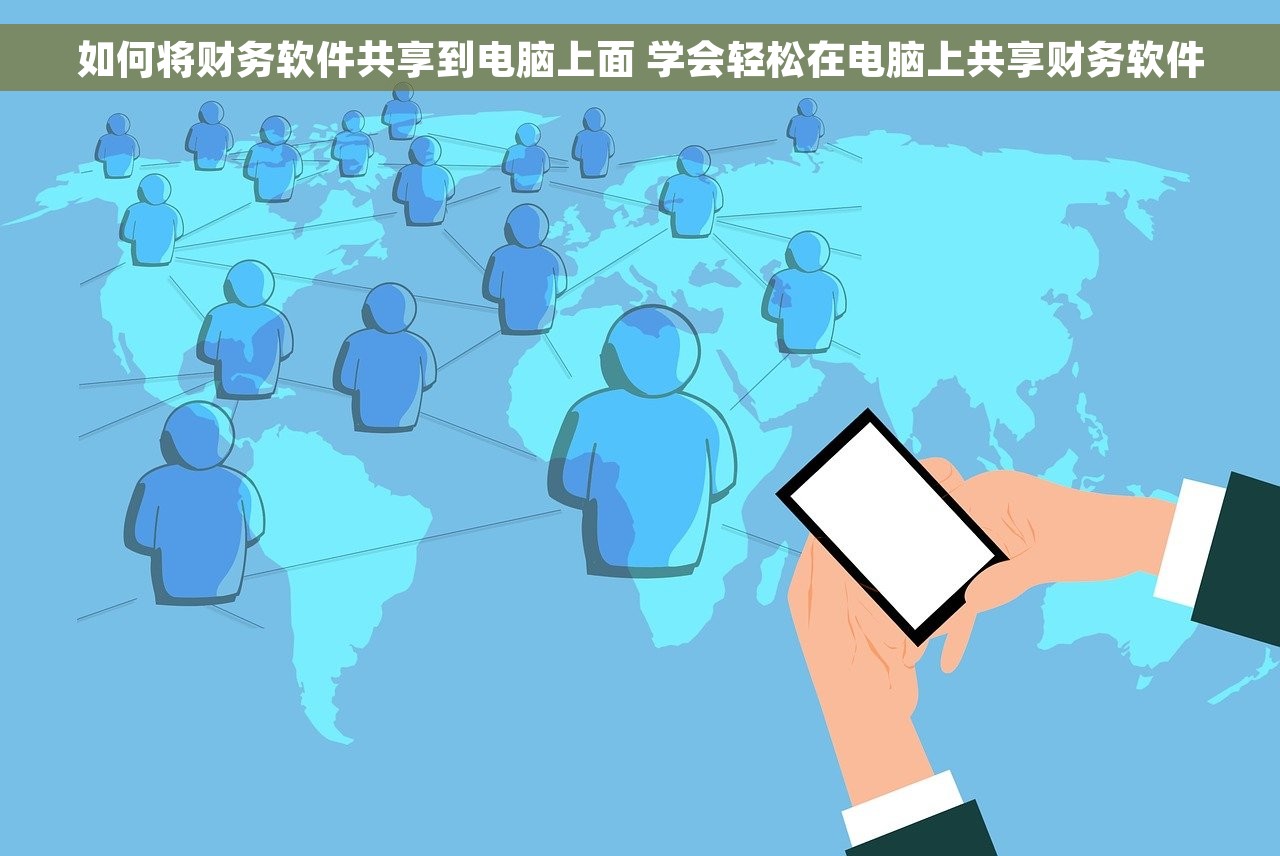 全电红字发票字样实用技巧和注意事项