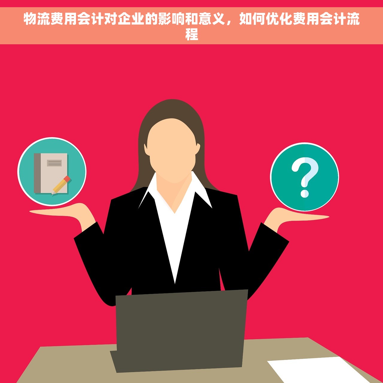 睢宁速达会计服务怎么样 睢宁速达会计服务口碑满意度调查及优势特点快速了解