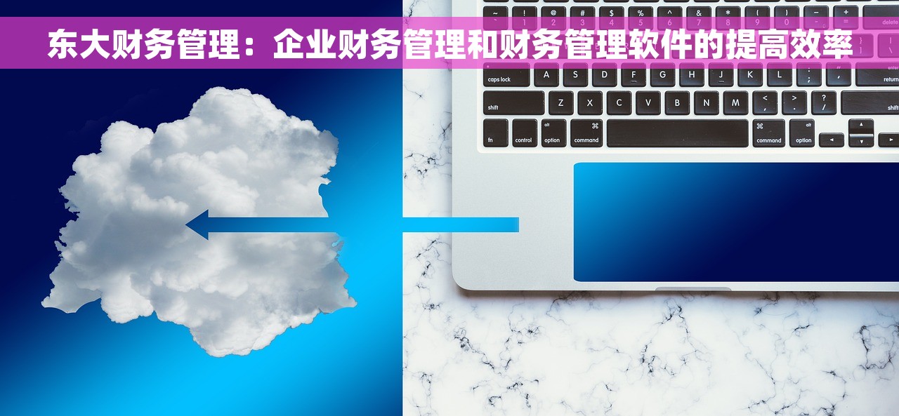 出纳用得到金蝶用友吗 金蝶用友出纳模块操作指南