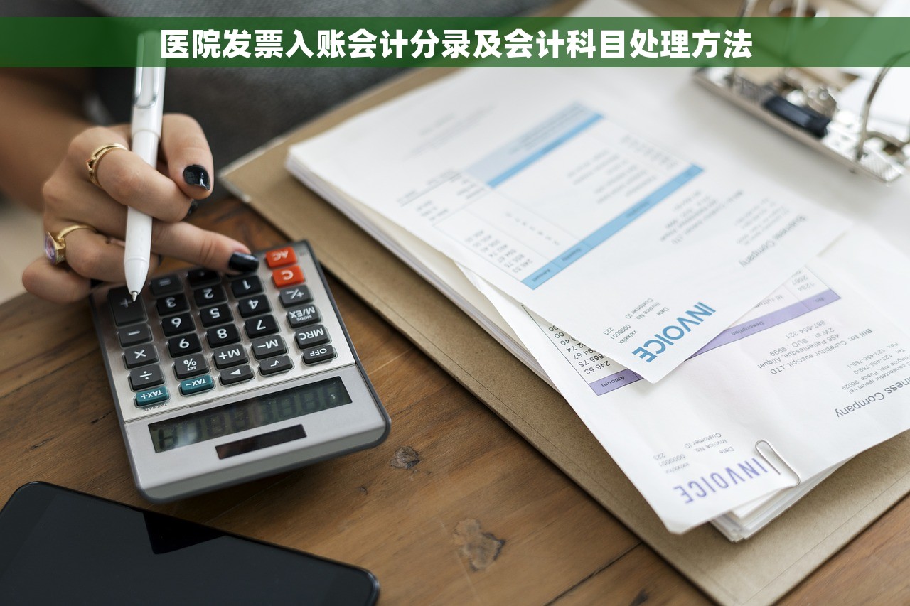 收到不合格的红字发票 13种方法教您快速应对和处理不合格的红字发票