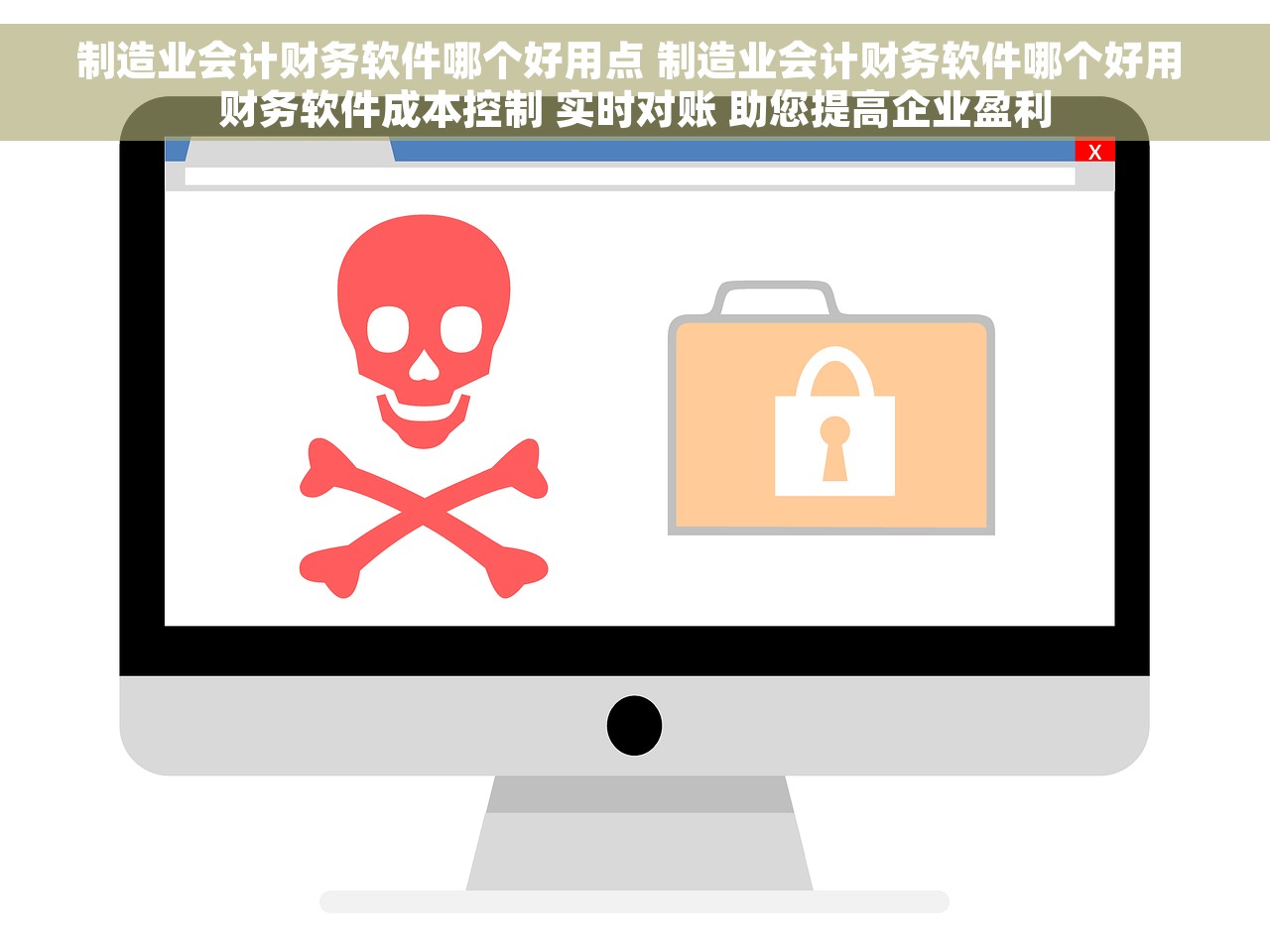 用友t3会计凭证如何冲正 用友T3会计凭证冲正：常见错误及修复方法，避免犯错技巧