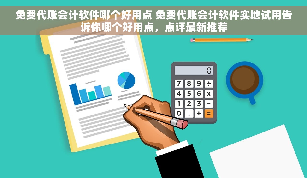 用友t3会计分录打印 用友T3会计分录打印：小白必看技巧，助你事半功倍！