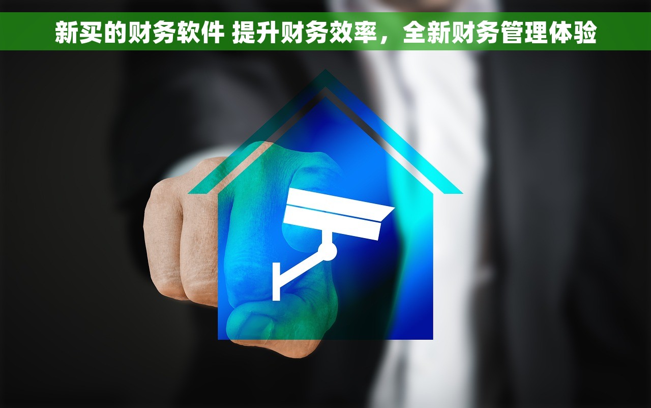 红字发票过期怎么处理 红字发票过期处理方法和失效解决指南大揭秘，一学就会的四步实用指南