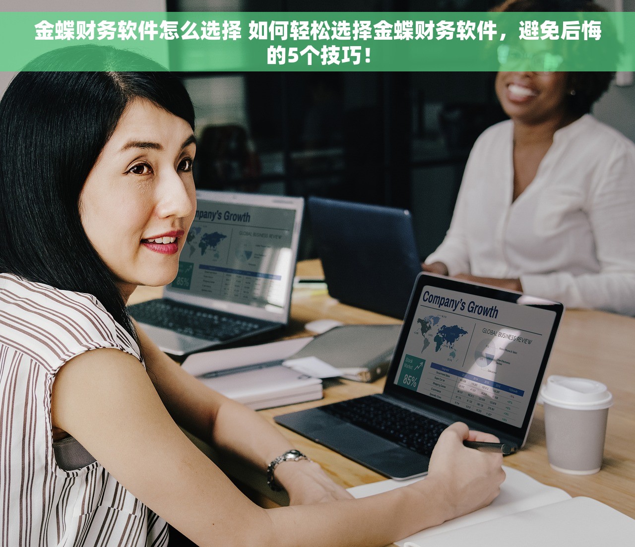 收购发票入账分录的最佳实践与流程解析