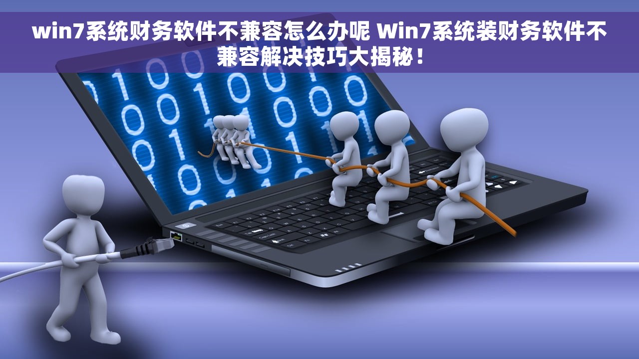 打印用友T3账簿 快速高效掌握用友T3账簿打印技巧