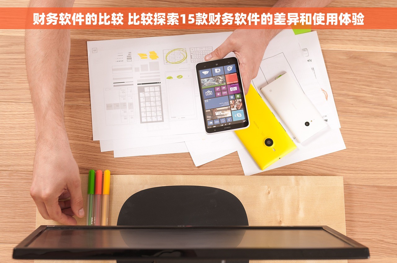 永辉红字发票申请：惊喜方法让你欣喜若狂，新奇玩法让你眼前一亮