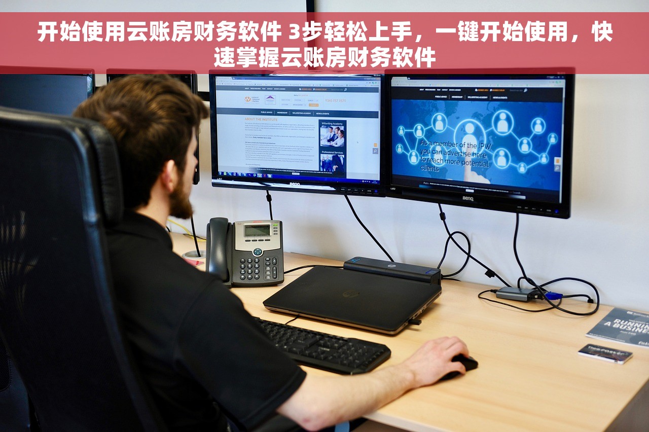 费用分摊表金蝶 金蝶费用分摊表软件：优势、培训课程全解析，助你快速提升财务效率