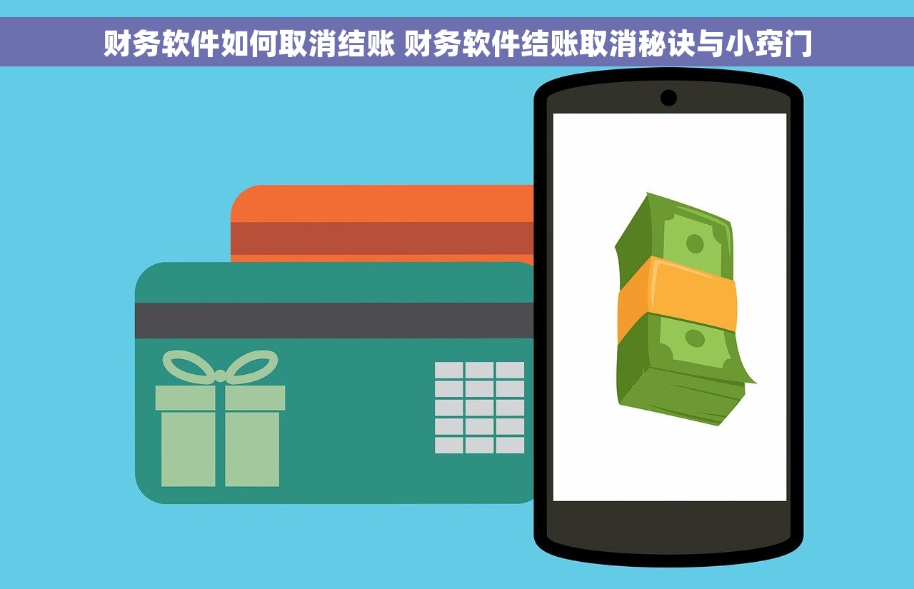 住宅物业财务软件哪个好用？好友求推荐：好评如潮