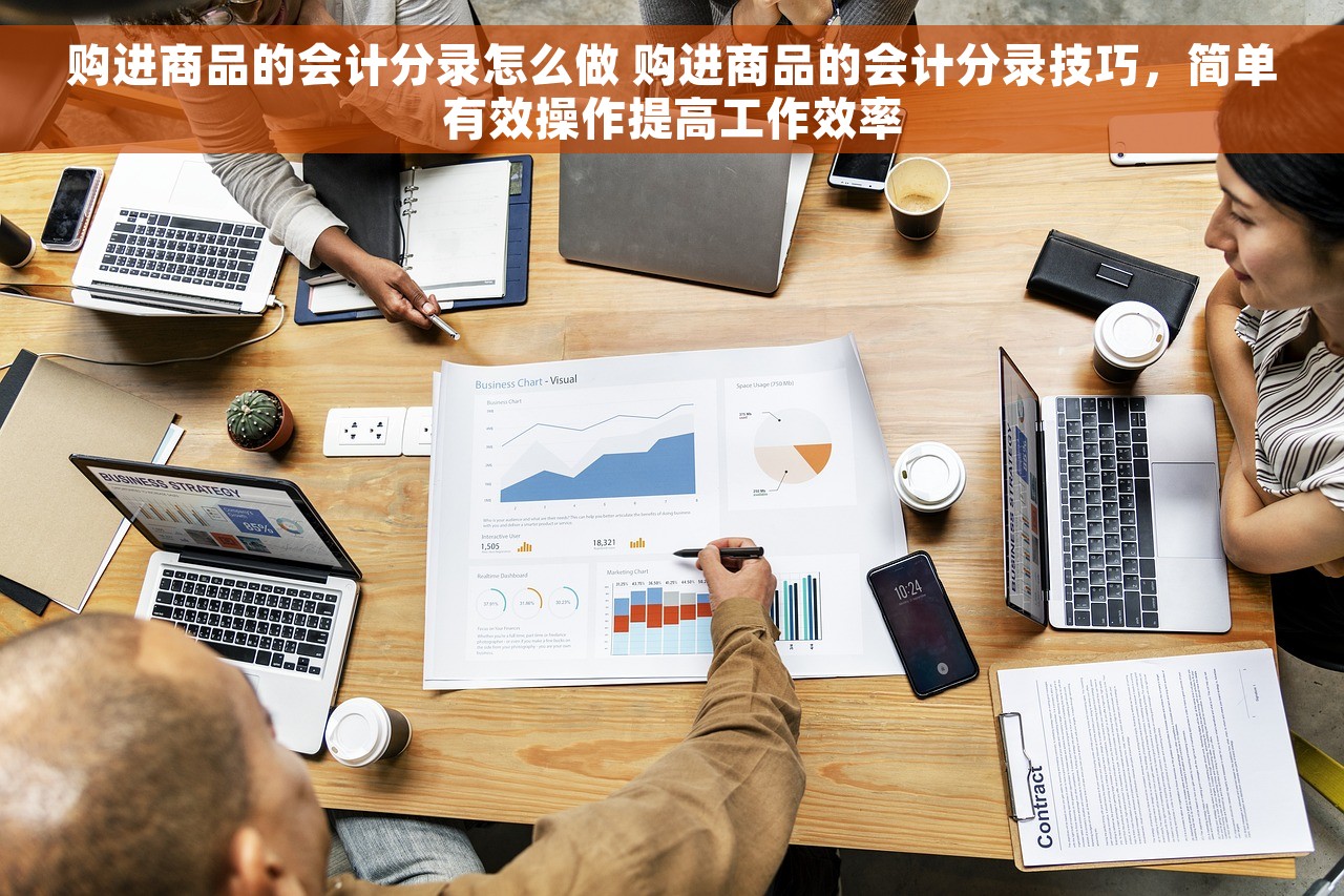 费用分摊表金蝶 金蝶费用分摊表软件：优势、培训课程全解析，助你快速提升财务效率