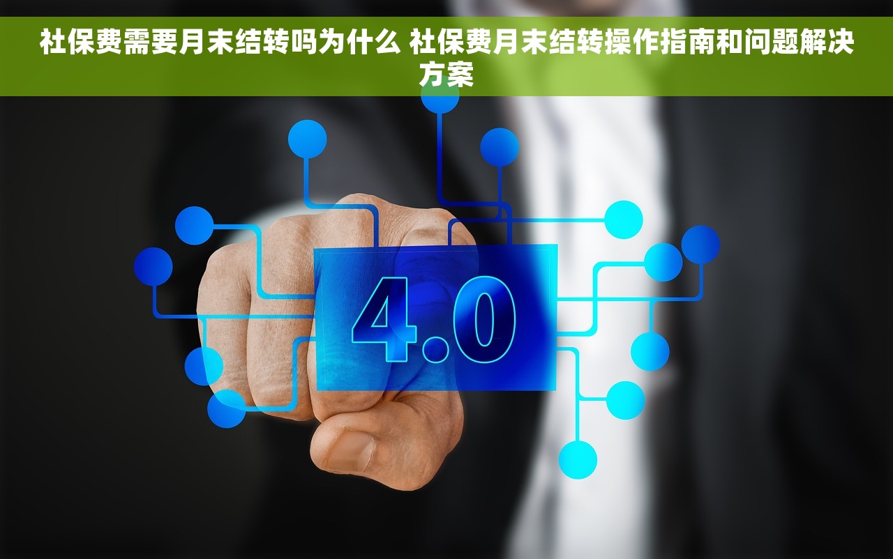 工厂会计ERP处理操作流程优化