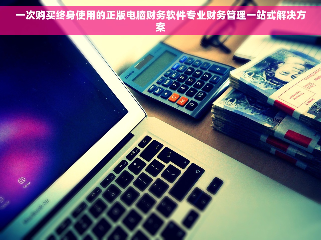 用友t3出纳过账 用友T3出纳过账实操技巧大揭秘分享