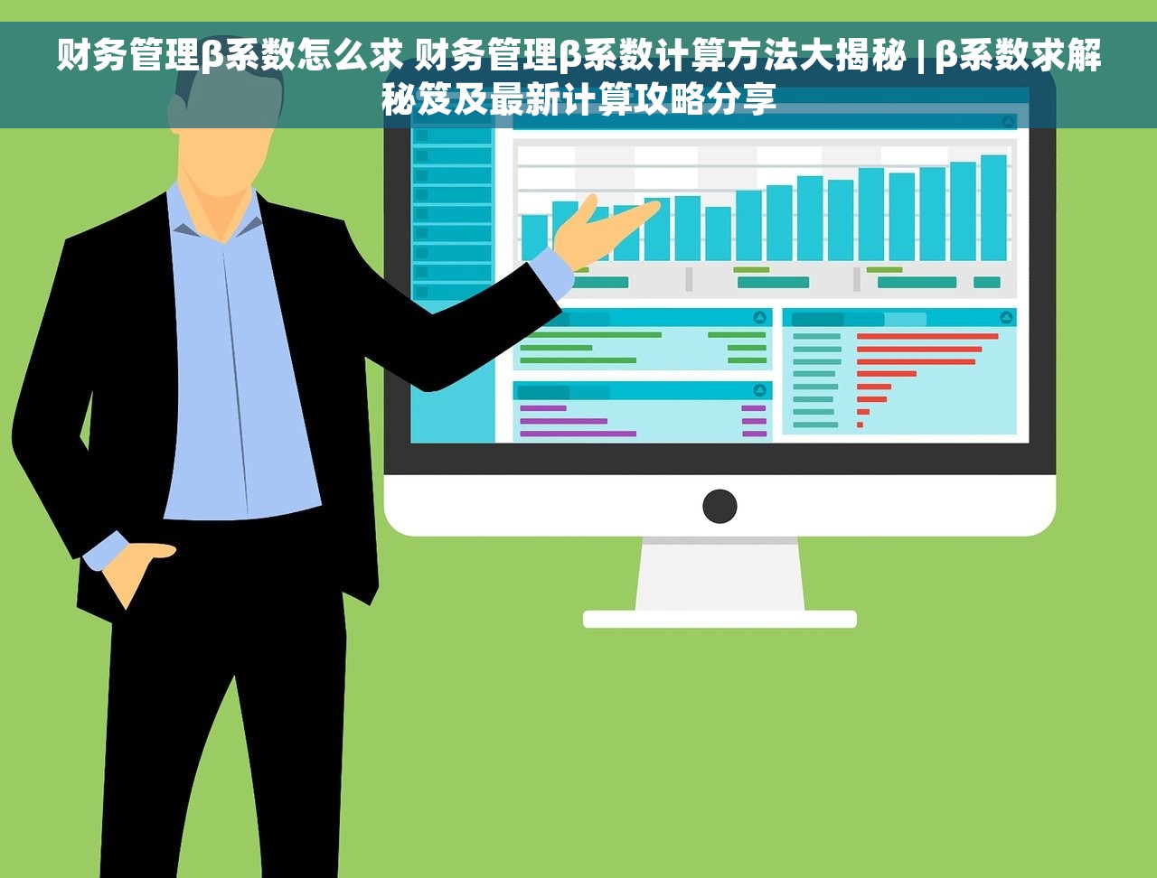 每月月末结转损益的分录处理技巧详解及常见问题解答