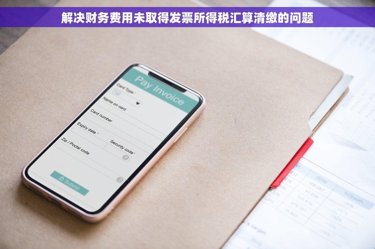 退货的会计分录 退货会计分录及损失核算与折扣处理要点解析