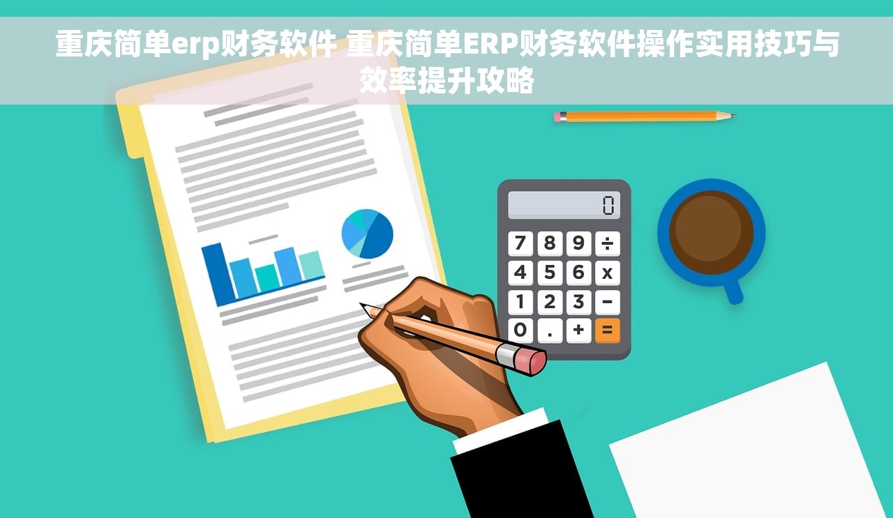 固定资产变更年限后怎么计提折旧 固定资产变更年限后的折旧管理和合理计提方法