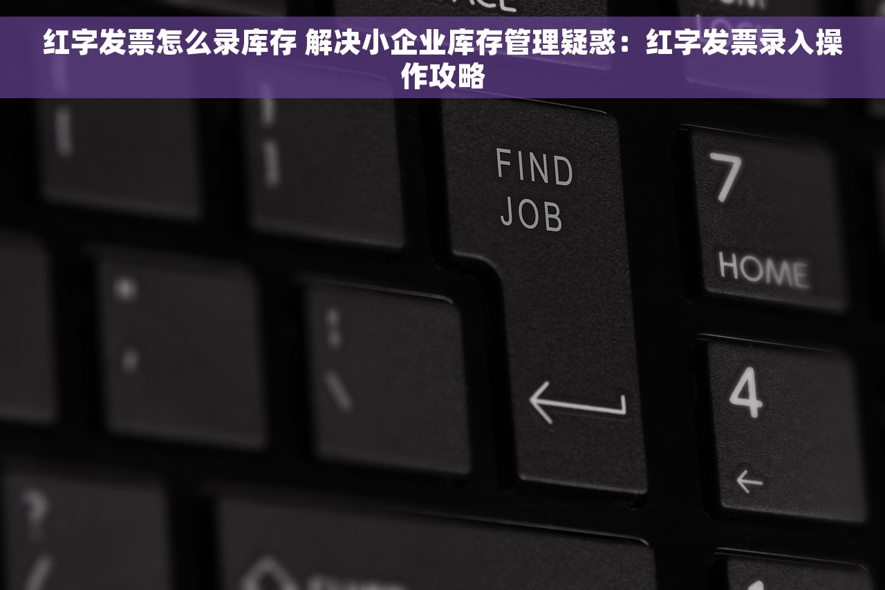 玖琪财务软件怎么样可靠吗 玖琪财务软件可靠用户体验分享推荐指南