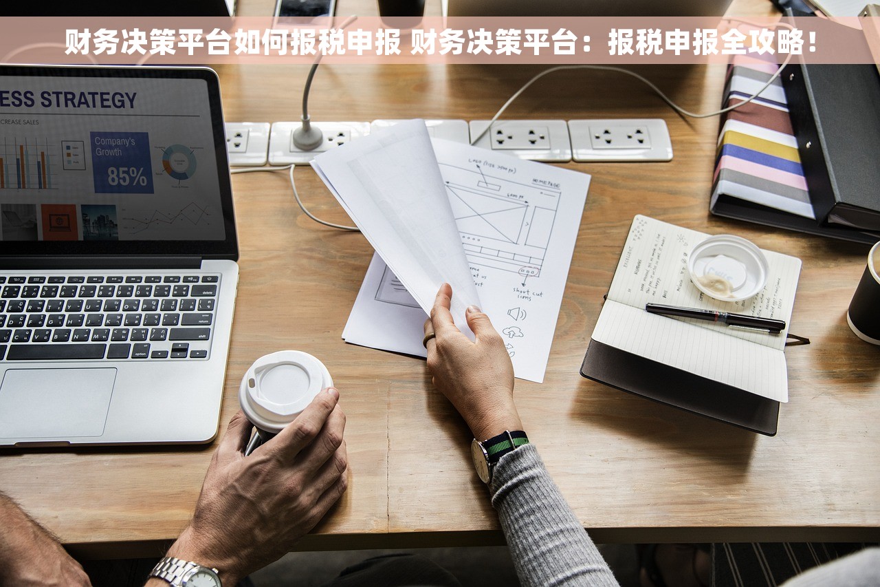 百旺红字发票查询不到 红字发票查询不到困扰？主妇创业女王告诉你快速解决方法