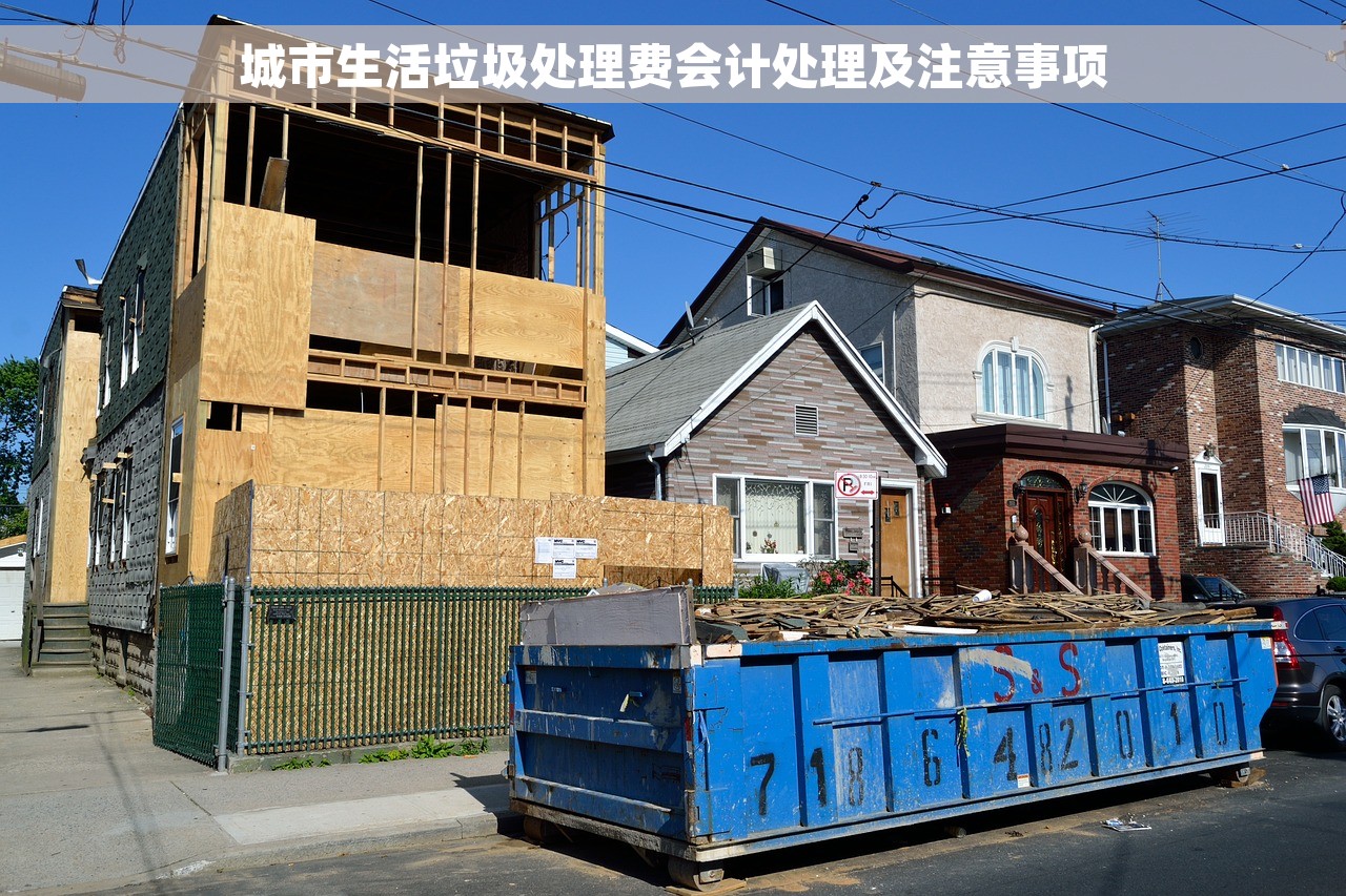 关于会计对账的谜语 揭秘会计对账的谜语，学会高效对账技巧成为对账高手