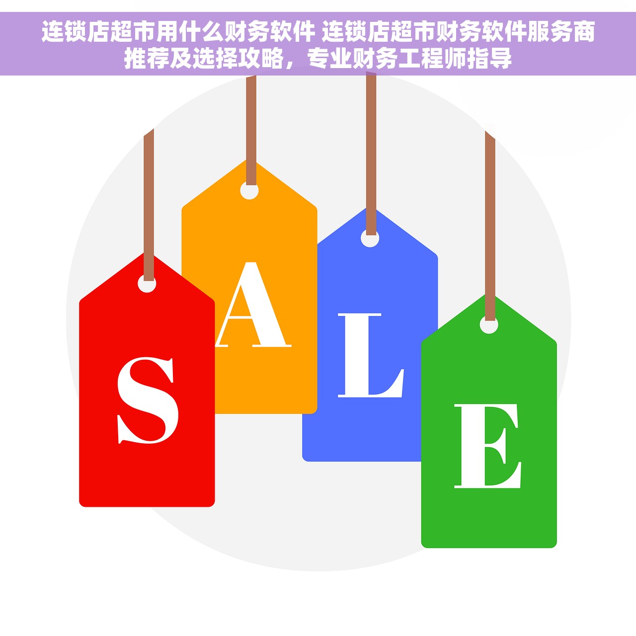 会计月底结转表：解决财务结转难题，提高结算效率变得简单！