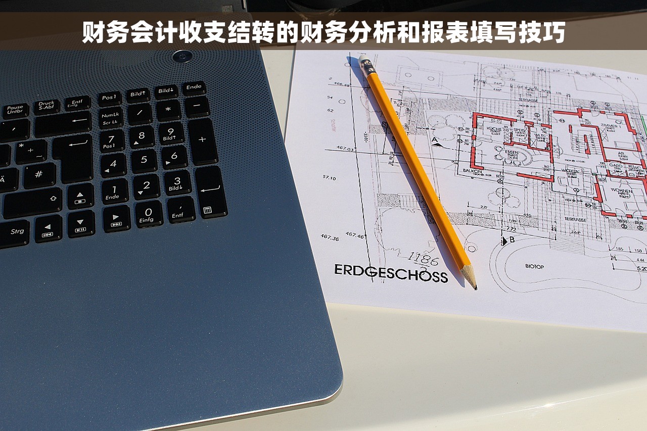 四川传媒财务陈一：挑战与职业技能的学习