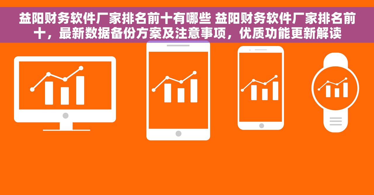 金财代账怎么建账报税的账套 金财代账建账报税最新账套创建攻略及搭建教程