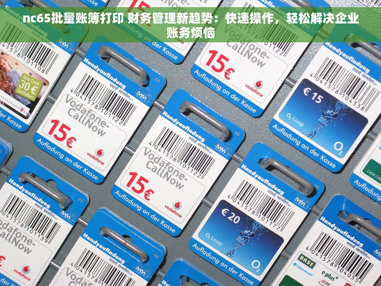 工会会计月末结账吗 工会会计月末结账的经验和方法分享