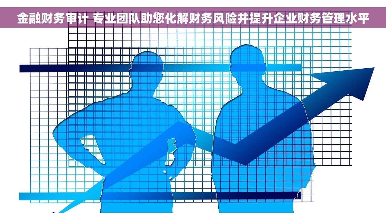 财务仓库对账：精准解决难题，轻松精通技巧！