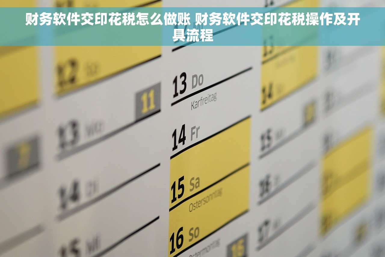 完美实现小轿车折旧费账务处理，利器大公开