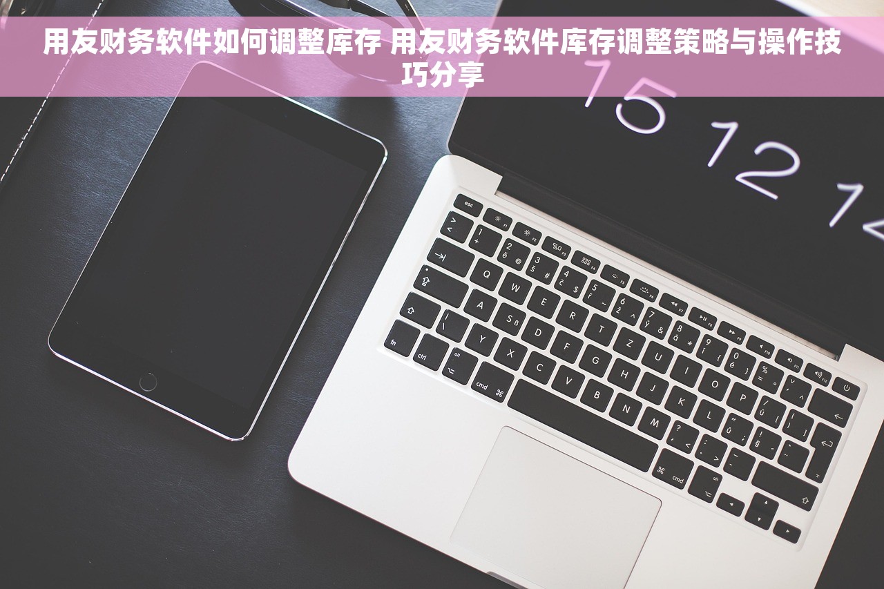 金蝶会计如何建新账 金蝶会计助力企业财务管理，零基础学会如何建立新账
