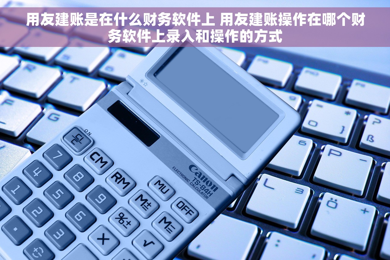 财务对账确认涵 如何规避财务对账确认函的风险并解决常见难题