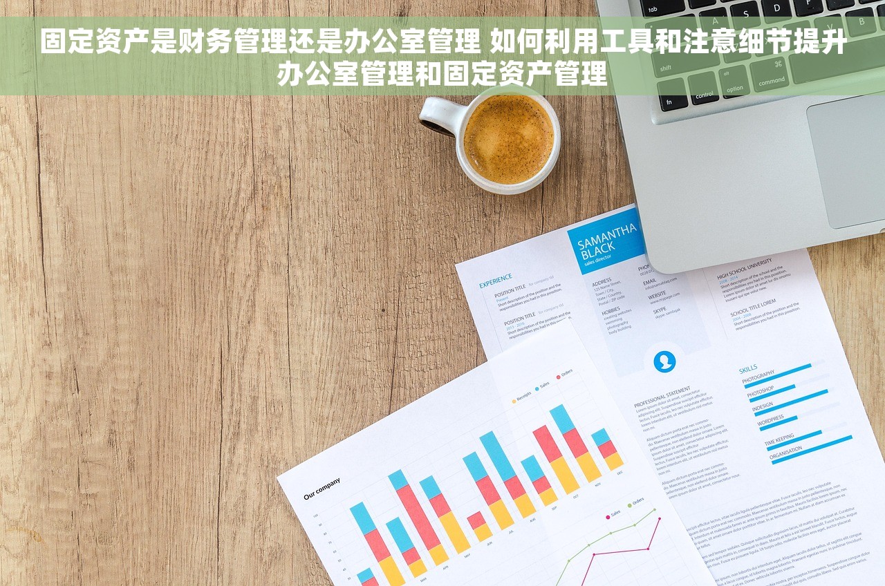 利信财务软件怎么新建帐 利信财务软件新建账：简单快速入门管理账目