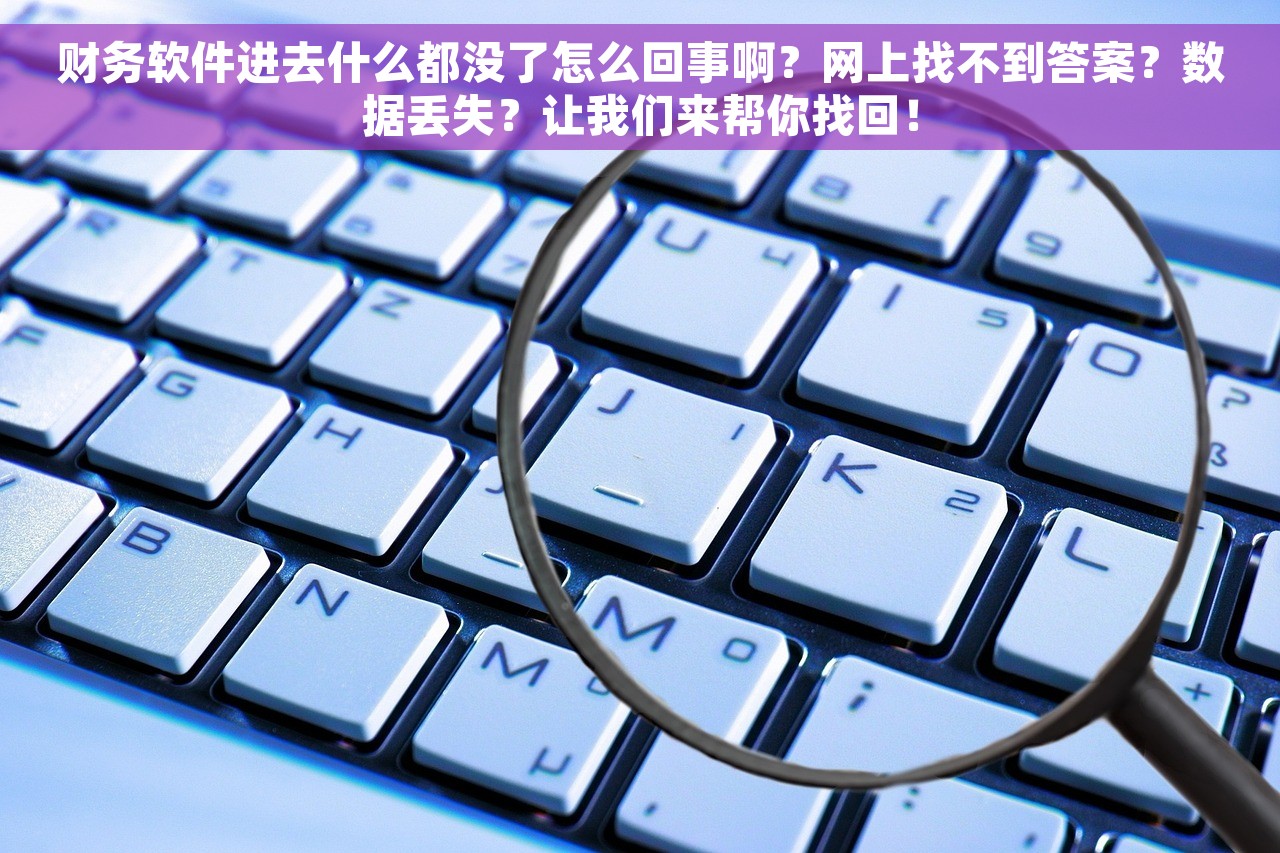 解决酒店发票系统维护费分录难题的7大问题和5个实用技巧