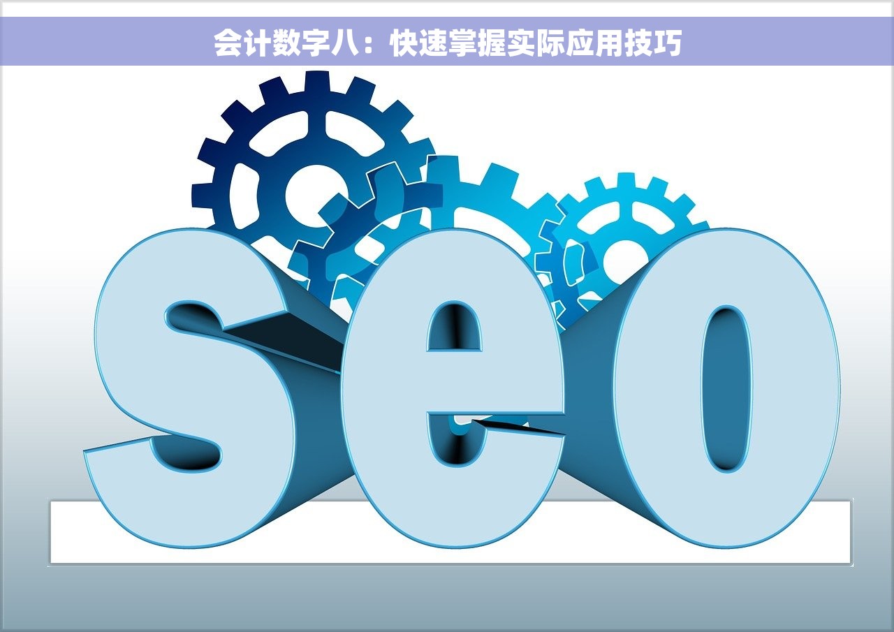 u8出纳系统的凭证如何冲销 u8出纳系统的凭证冲销操作图文详解，问题解答一目了然，最新解读