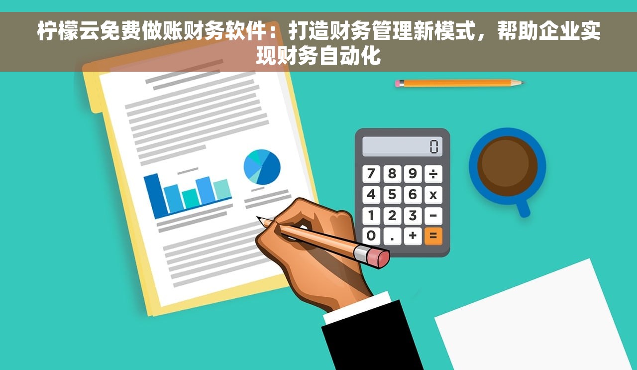 产成品出入库会计核算技巧分享 | 最新方法分享