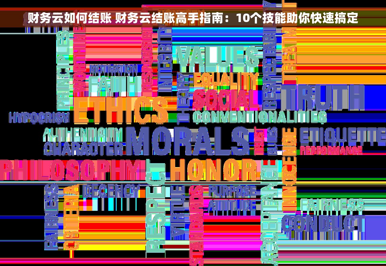 用友t3账套创建好后如何使用 用友T3账套创建好后的余额查看和利润分析