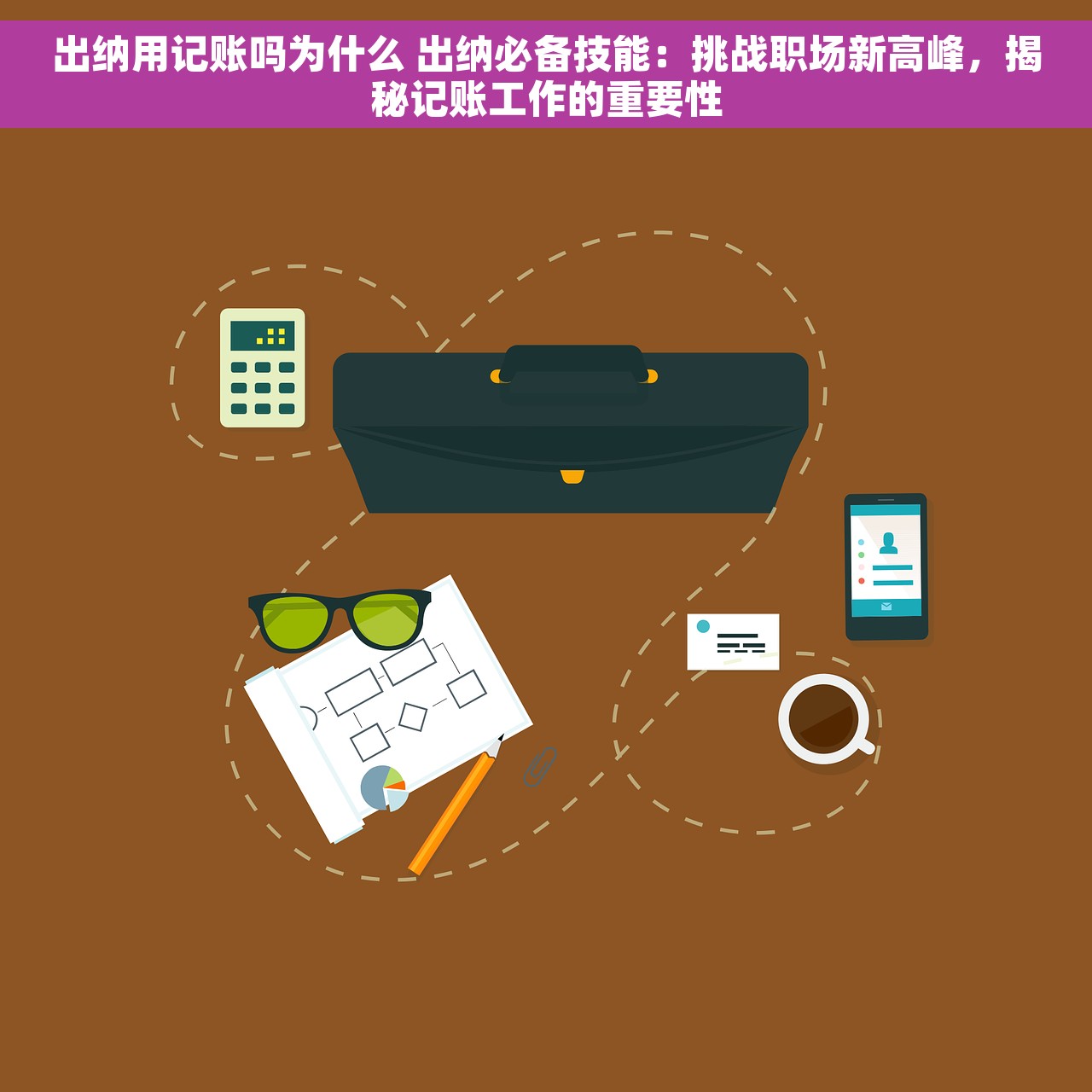用友U8年底打印账簿步骤详解和合并打印方法