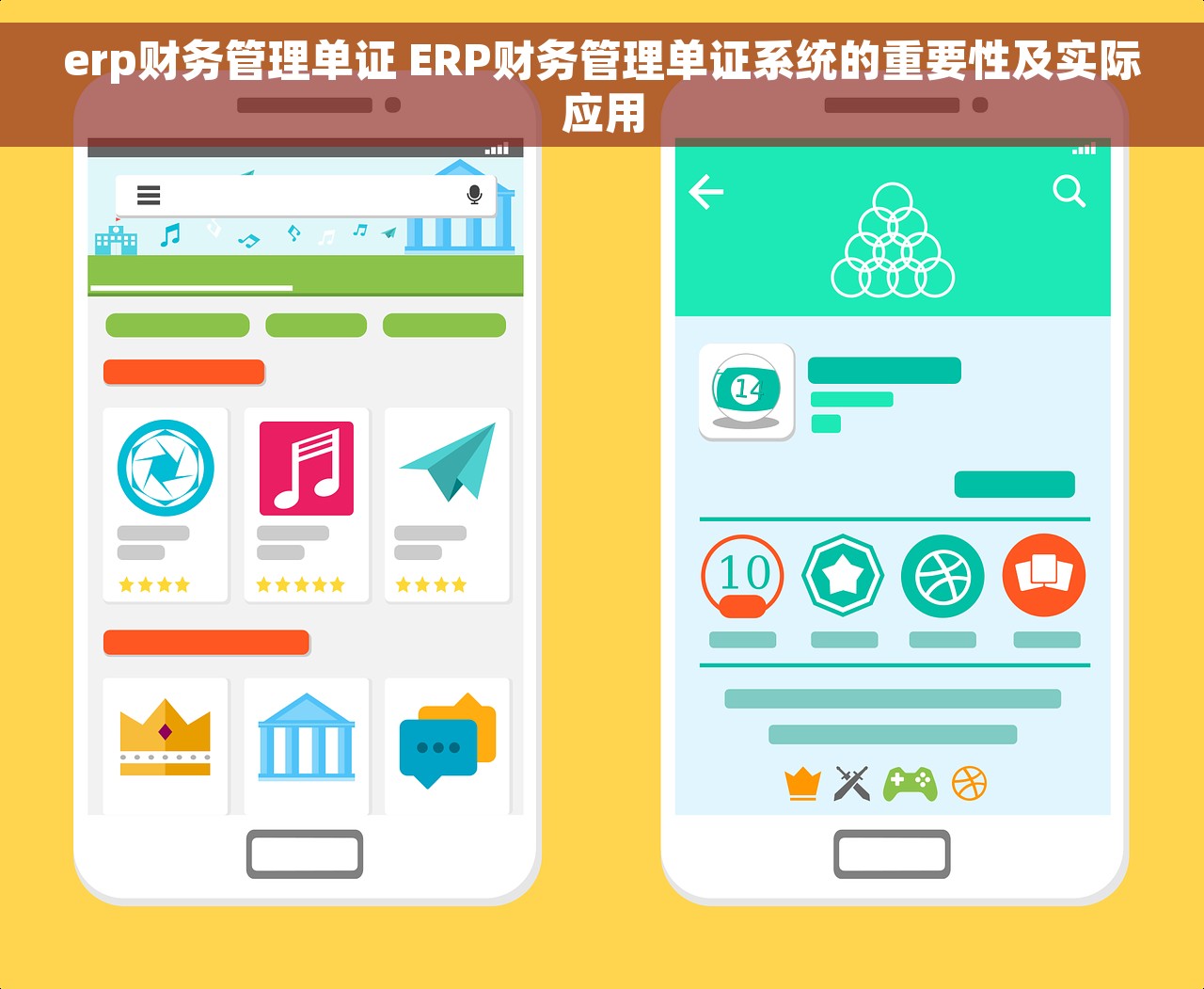 用友U8年底打印账簿步骤详解和合并打印方法