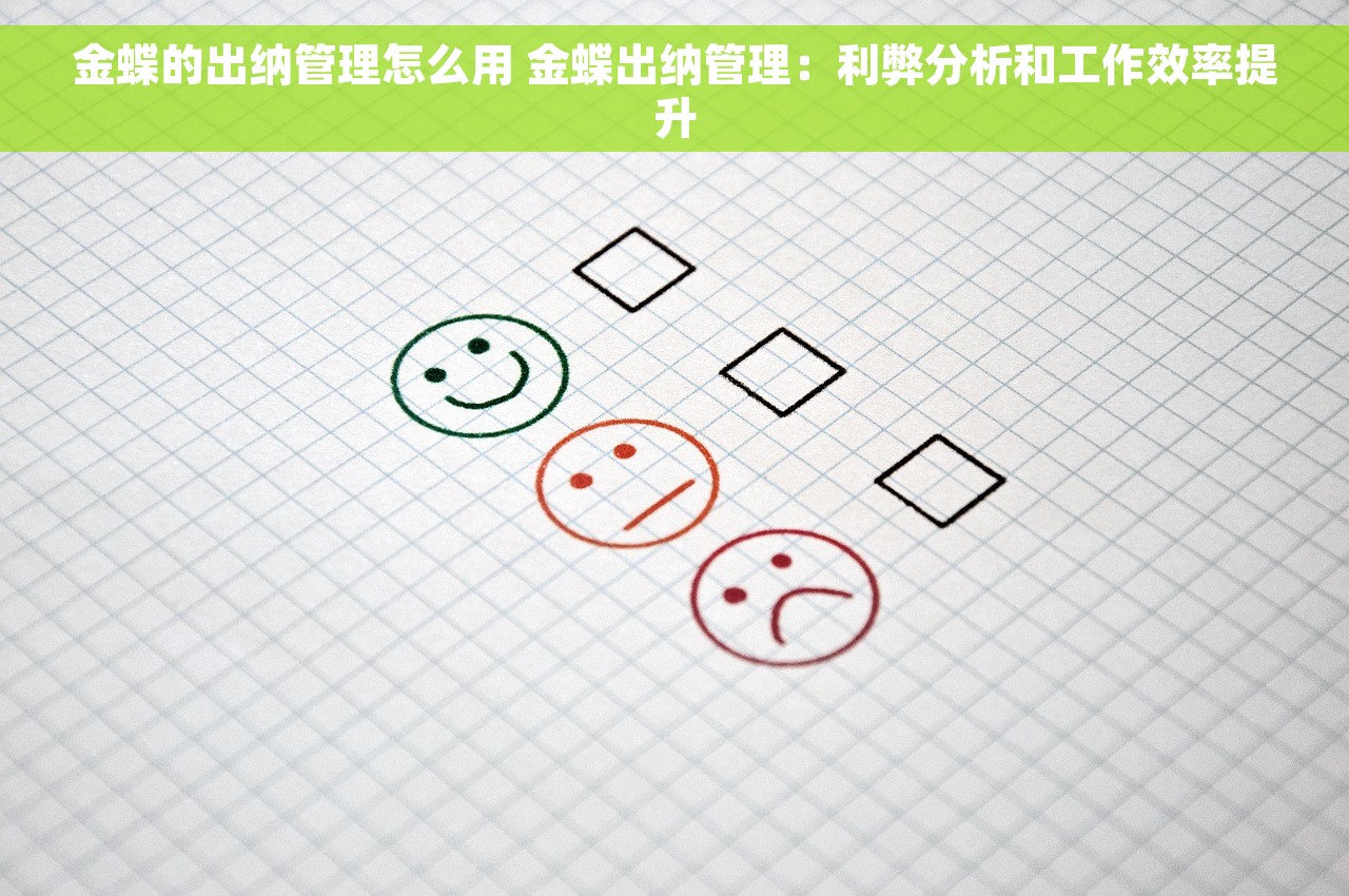 润衡会计软件怎么样好用吗 润衡会计软件用户口碑告诉你好不好，轻松管理财税选择就对了