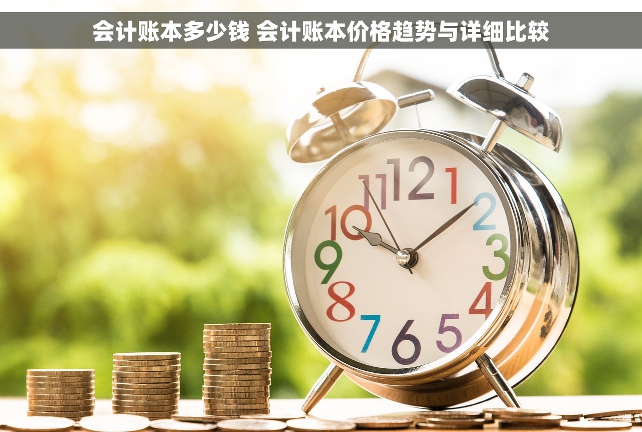 润衡会计软件怎么样好用吗 润衡会计软件用户口碑告诉你好不好，轻松管理财税选择就对了