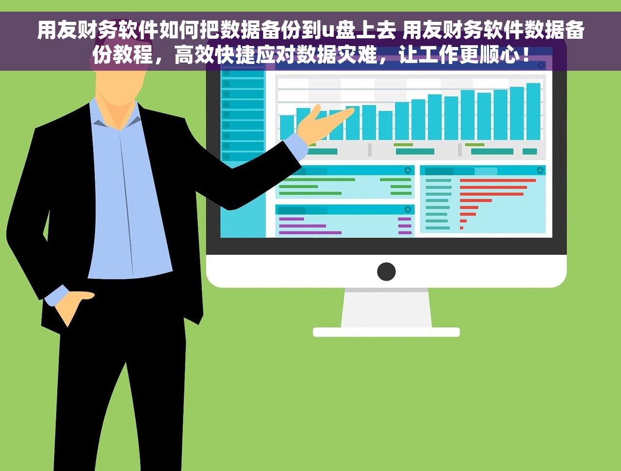 进项税转出月末结转6：小白必备6招，一次学会避免出错，轻松快速搞定！