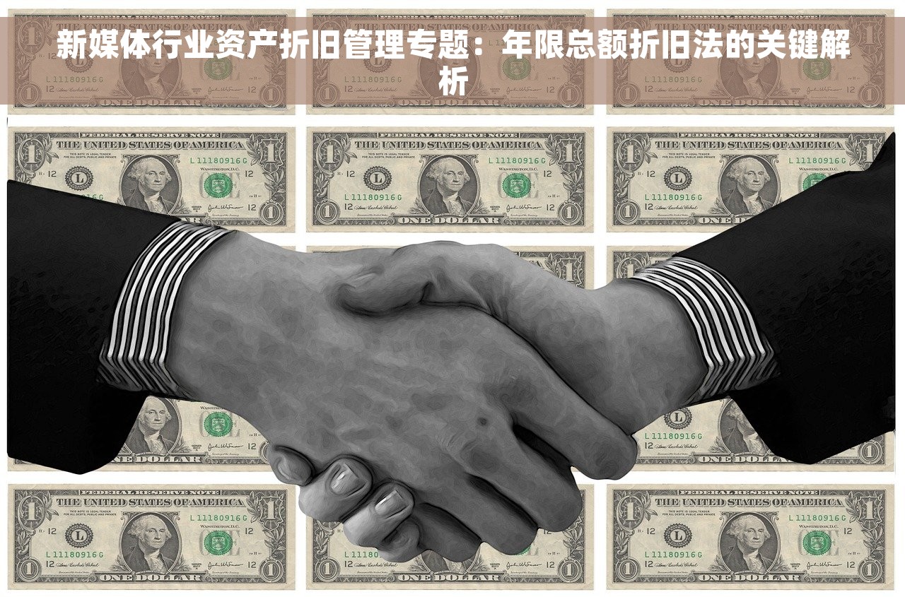 出纳月结账怎么处理 零基础也能搞定！全面指南：出纳月结账处理完全攻略，轻松掌握核算技巧