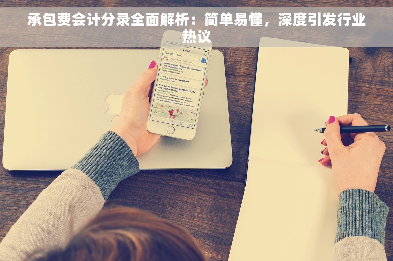 出纳微信收款付款怎么对账  出纳必看：轻松学会微信收款付款的快速准确对账技巧 
