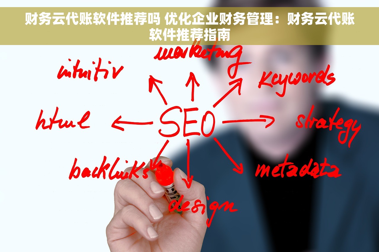 月末结转会计分录附件怎么做 | 问题解答与注意事项