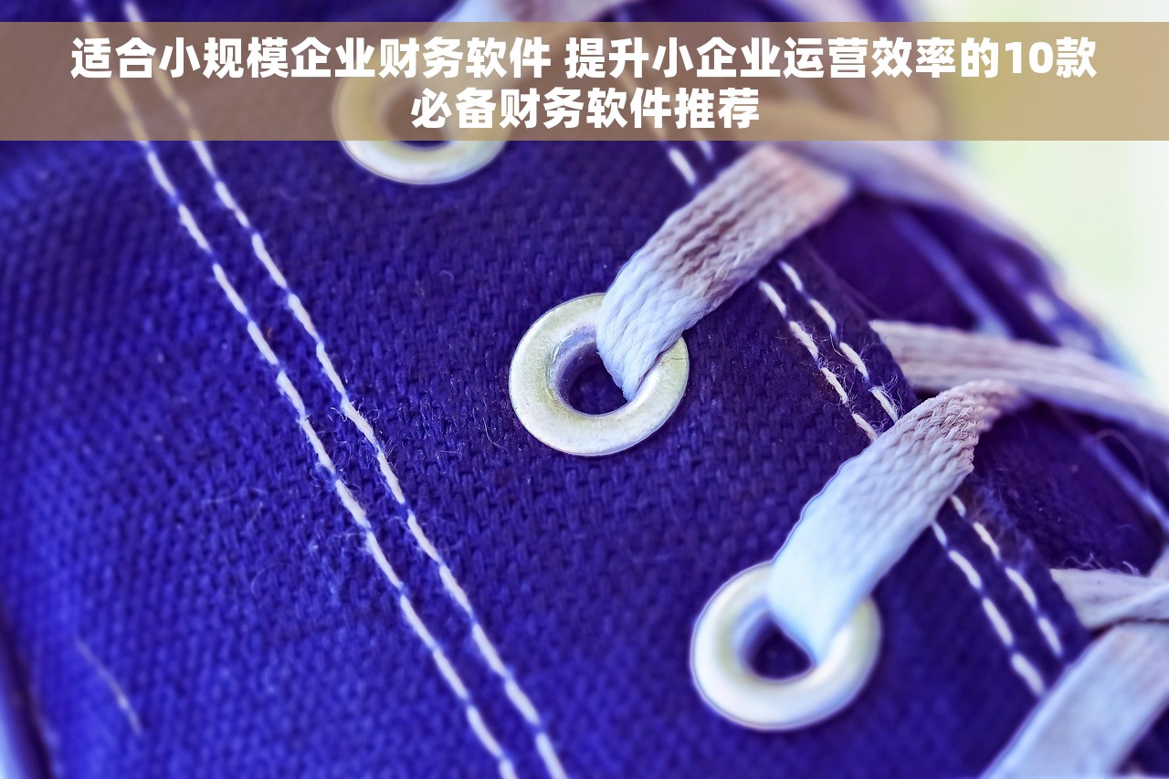 u8财务系统怎么打印记账凭证 精通：u8财务系统记账凭证打印设置和使用指南