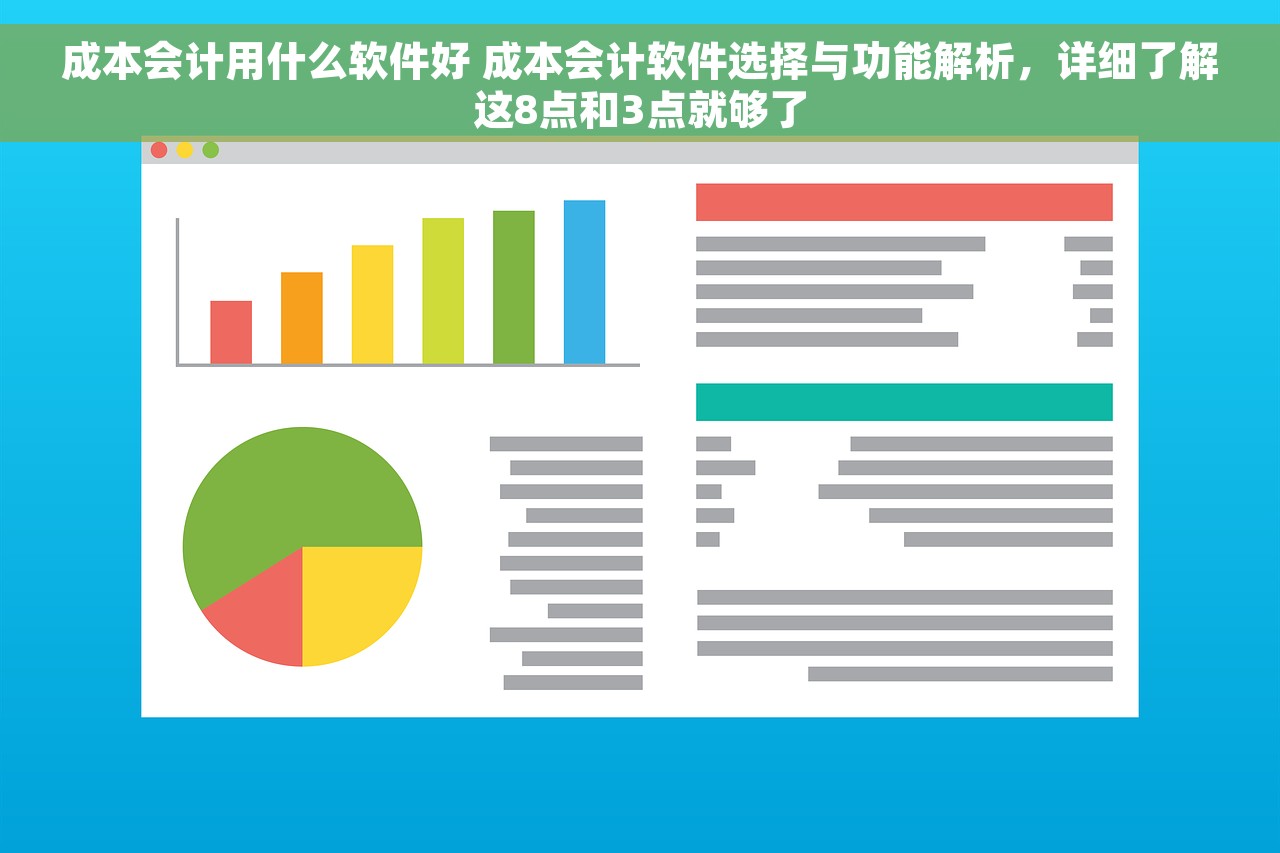 用友T3年初如何新建新一年账套 用友T3年初如何快速新建新年账套，轻松提升账务管理效率