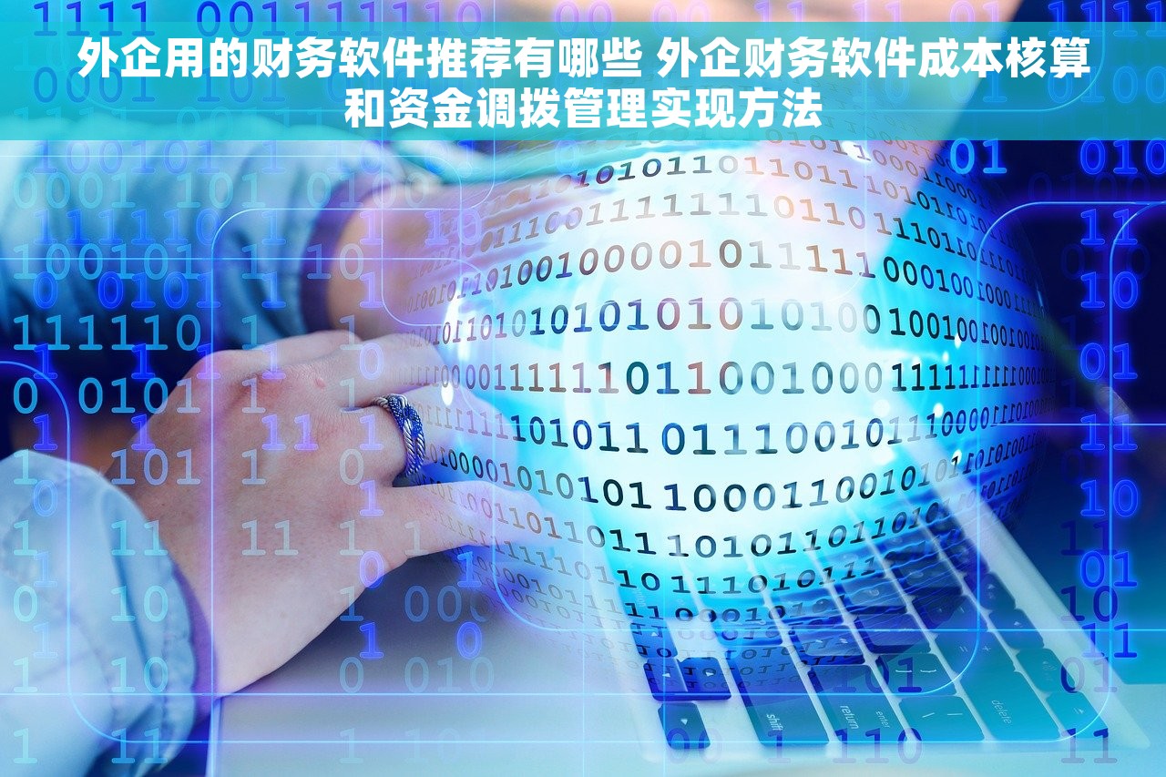 会计月末怎样结转损益账户 会计月末损益账户结转最佳实践与实战指南精华解读