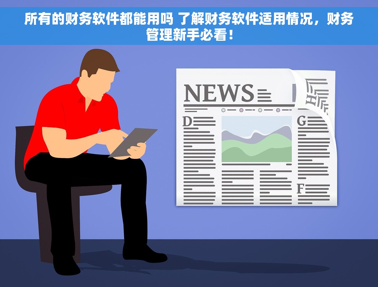 大连会计代账收费，专业服务费用查询及代理记账报价一站式服务